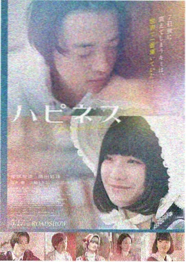 大江大河电视剧海报