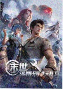 家庭伦理年代剧专题封面